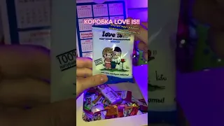 РАСПАКОВКА КОРОБКИ LOVE IS просто вааауу!!