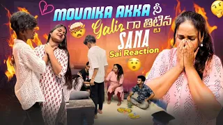 Mounika Akka నీ Galiz గా తిట్టిన Sana Sai Reaction@rishi_stylish_official