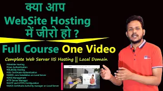 Web Server (IIS) Full Course One Video |WebSite Hosting  Complete Course |Zero to Hero Web Hosting