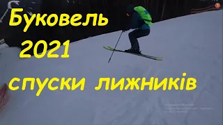 Буковель 2021/bukovel 2021