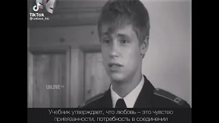 я считаю, что любви нет