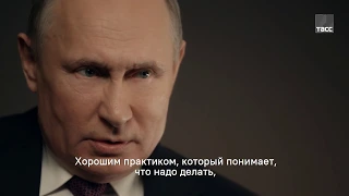 Путин впервые рассказал об отставке правительства