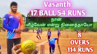 Cricket | semi | Tirunelveli 25k tournament | Thisayanvilai vs Uvari   | 8 Over Match #kanyakumari