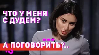 ТРЕЙЛЕР. Тина Канделаки и Дудь: что их связывает? // А поговорить?..