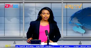 Tigrinya Evening News for July 7, 2021 - ERi-TV, Eritrea