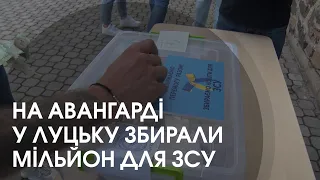 Футбол на мільйон: «Волинь» і «Там Там» зіграли благодійний матч