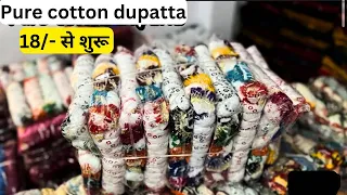 Biggest cotton dupatta factory | jaipuri dupatta phulkari dupata pakistani dupata | ambala market