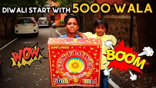 Diwali Start with 5000 wala | 2021 Diwali Celebrating with crackers | தமிழ் | UV360