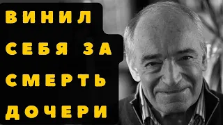 Преждевременный уход дочери и бесконечное чувство вины: печальная жизнь Валентина Гафта