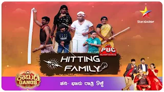 Property Round | Comedy Gangs | Star Suvarna