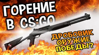 CS:GO-ГОРЯЧИЙ ПУКАН ПРОТИВНИКА))