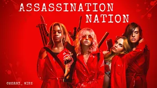 Assassination Nation/Нация убийц