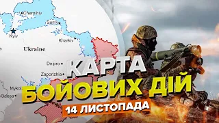 ⚡⚡ Карта бойових дій станом на 14 листопада / Складна ситуація на Донбасі