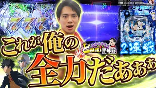 【とある魔術の禁書目録】わが青春！10万3000冊を求めた男の物語が今始まるー。【れんじろうのど根性弾球録第31話】[パチンコ]#れんじろう