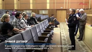 КРТВ. Прямой договор