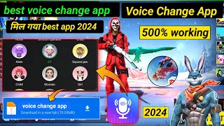 😍 free fire me voice change kaise kare | free fire voice changer app 2024 | game voice changer app