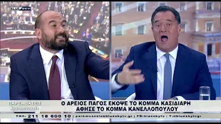 Άγρια σύγκρουση Αδωνη- Τζανακόπουλου για Κασιδιάρη