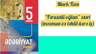 5-ci sinif ədəbiyyat/ Mark Tven "Fərasətli oğlan". Məzmun və təhlil üzrə iş.