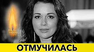 Муж сообщил...Прискорбная весть о Заворотнюк