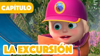 Masha y el Oso 💥 NUEVO CAPÍTULO 2023 💥  La Excursión 🏕️ (Capítulo 80)