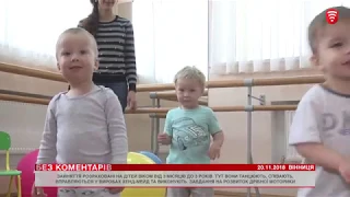 Телеканал ВІТА - БЕЗ КОМЕНТАРІВ 2018-11-20_1