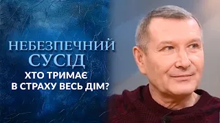 Моя прекрасная соседка. Кто превратил жизнь Елены в ад? | Говорить Україна. Архів