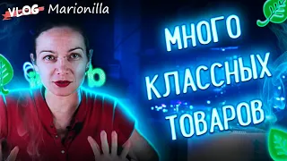 Много всякой всячины с iHerb / unboxing / посылка с iherb 2