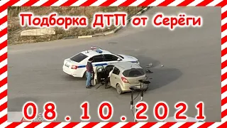 ДТП Подборка на видеорегистратор за 08 10 2021 Октябрь 2021