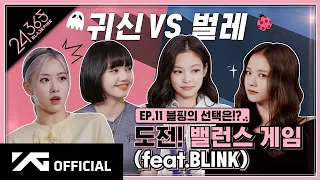 BLACKPINK - '24/365 with BLACKPINK' EP.11