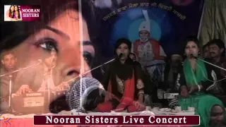 NOORAN SISTERS LIVE:- ALLAH HU | LIVE PERFORMANCE 2015 | OFFICIAL FULL VIDEO HD