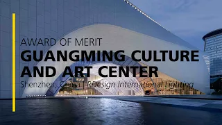 Guangming Culture and Art Center – 2022 IALD Award of Merit