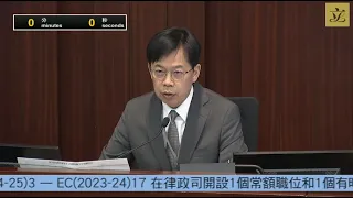 Finance Committee (2024/04/26)