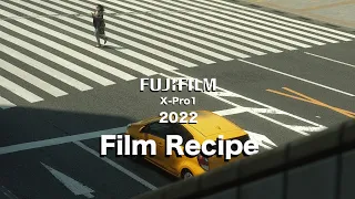 Fujifilm X-Pro1でフィルムシミュレーション楽しめる2022 | Fujifilm X-Pro1 Film Recipe in 2022