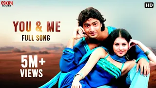 You And  Me (Full Video) | Dev | Paayel | Romantic Song | Ley Chakka | Eskay Movies