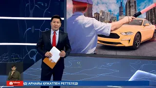 Елімізде көлік жүргізушілеріне салынатын айыппұлдың көлемі артуы мүмкін