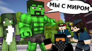 ХАЛК - СОКРУШИТЕЛЬ МИРОВ #2 МЫ ПРИШЛИ С МИРОМ - MINECRAFT СЕРИАЛ