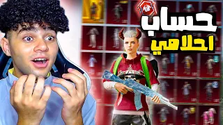 استعراض اقوي حساب ميثك فاشون في ببجي🤑! بقيمة200.000$ الف جنيه😱🔥