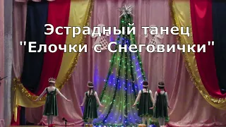 Танец Светлячок Конкурс