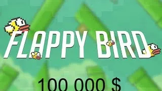 Удалили Flappy Bird (продай ее за МИЛЛИОНЫ!!!)