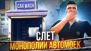 СЛЕТ МОНОПОЛИИ АВТОМОЕК ЗА МИЛЛИАРД ARIZONA GTA 5 RP! ЛОВЛЯ ДОМОВ НА АРИЗОНА ГТА 5 РП