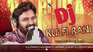 Kulfi Rani Chokobar(Ruku Suna & Ita Mohanty)New Sambalpuri D Rimix Song Dj Amit Swain & Dj Uday Sahu