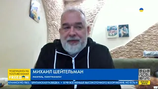 Что ждет летчиков, ударивших по Днипру. Разбор Шейтельмана