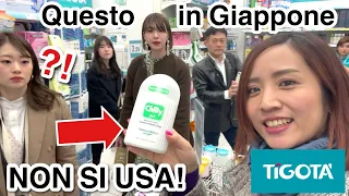 Giapponesi reagiscono ai prodotti italiani.