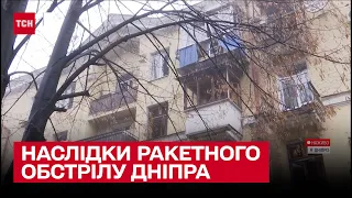 Последствия ракетного удара по Днепру: в каком состоянии пострадали гражданские?