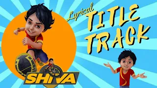 Shiva - Shiva | शिवा - शिवा | Title Track - Lyrical | Kids Songs