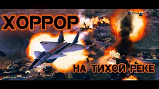 Громкое сражение на Тихой реке 1v1. [C&C Generals Contra X Beta]