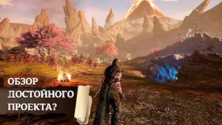 Ashes of Creation ► Игра с уникальными механиками