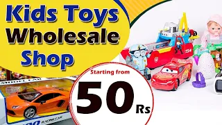 Toys Market I Toys Wholesale Market In Begum Bazar Hyderabad I Cheapest Toys  Market I Wholesale Toy