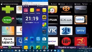 Forkplayer и Android - IP TV на андроид