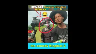 suraj bhai comedy? the comedy Kingdom 2